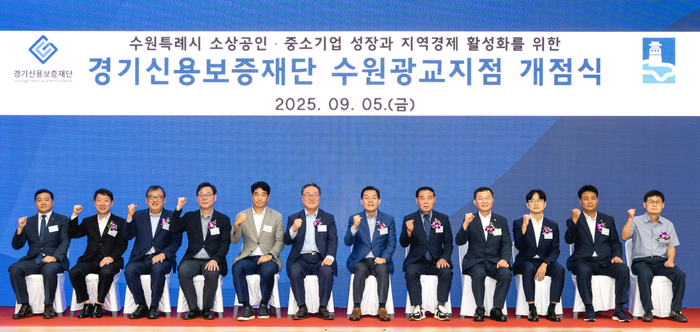 경기신보