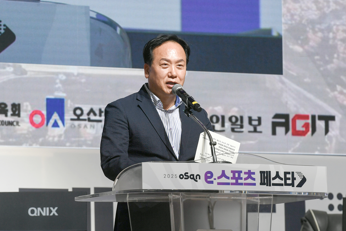 오산시