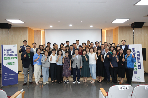 남양주시 4일 화도읍 시민시장 자문위원회와 소통 간담회 개최