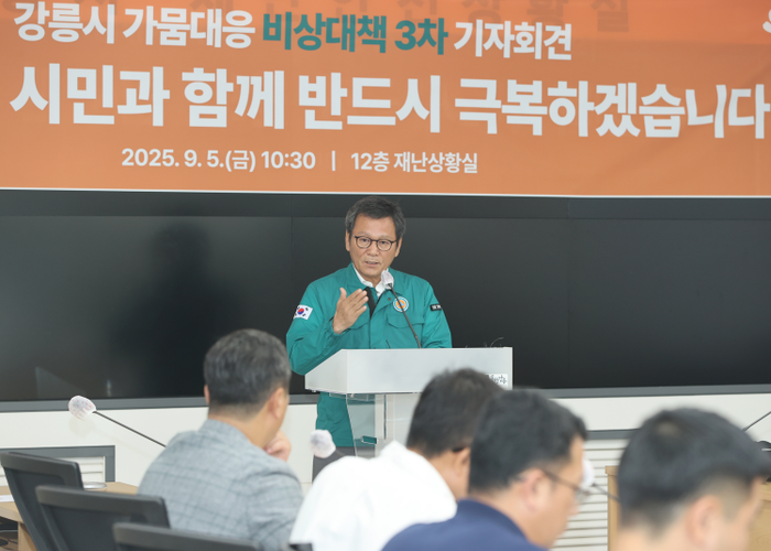 가뭄비상대책 3차 기자회견