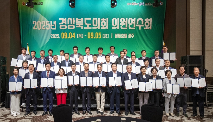 경북도의회, 반부패·청렴교육 및 서약으로 도민 신뢰 다짐