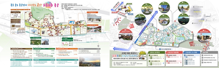 경북도, 도시재생 공모 전국 최다 선정