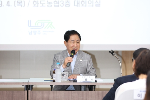 주광덕 남양주시장 4일 화도읍 시민시장 자문위원회와 소통 간담회 주재