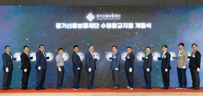 경기신보