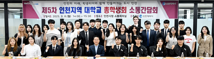 인천시