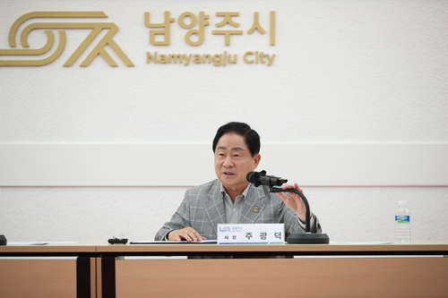 주광덕 남양주시장 8일 경기도구리남양주교육지원청-관내 19개 학교 '학교시설 개방 활성화 업무협약' 주재