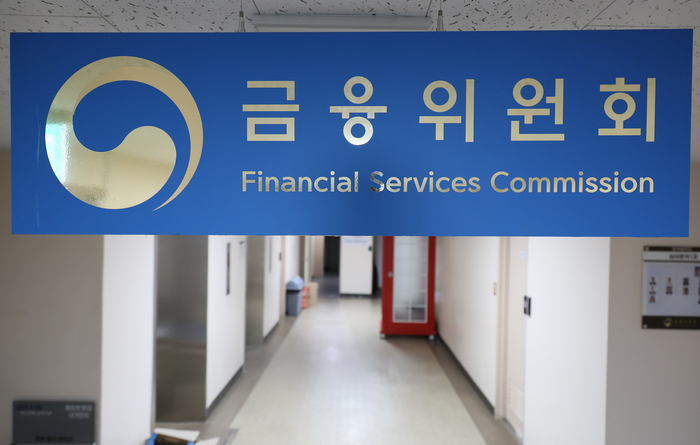 금융위원회 해체