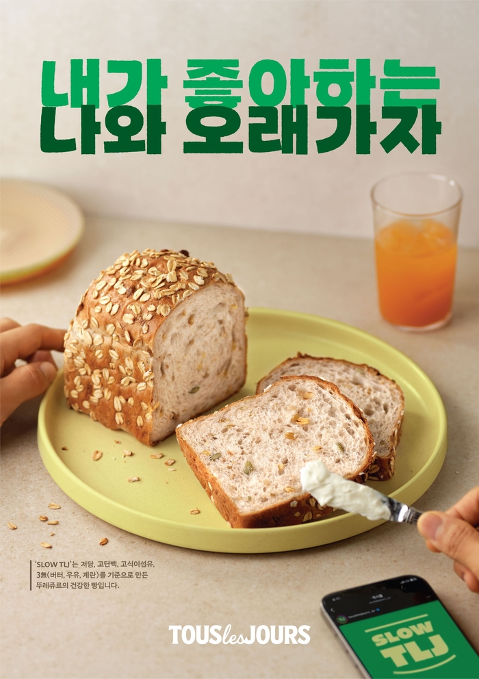 cj푸드빌