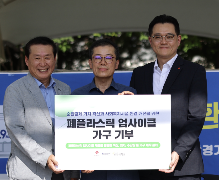 경기환경에너지진흥원