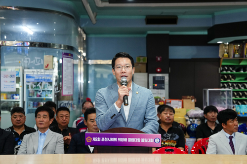 임종훈 포천시의회 의장 7일 '2025년 제6회 포천시의회 의장기 탁구대회' 주재