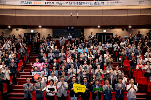 남양주시의회 8일 남양주문화재단 출범식 참석