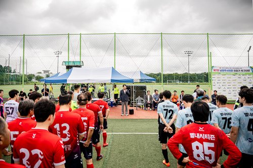 2025년 제7회 남양주시의회 의장기 축구대회 개최 현장