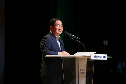 주광덕 남양주시장 8일 남양주문화재단 출범식 주재