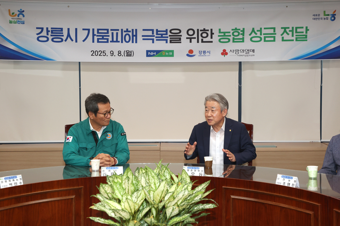 농협