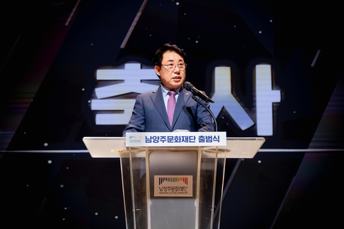 조성대 남양주시의회 의장 8일 남양주문화재단 출범식 축사 발표