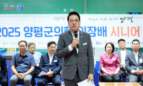 황선호 양평군의회 의장 6일 '2025년 제1회 양평군의회의장배 시니어 탁구대회' 주재