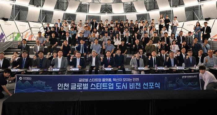 인천시