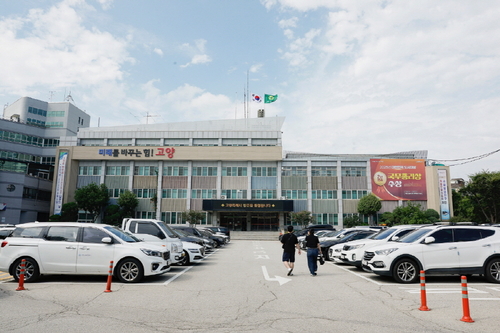 고양특례시청 전경