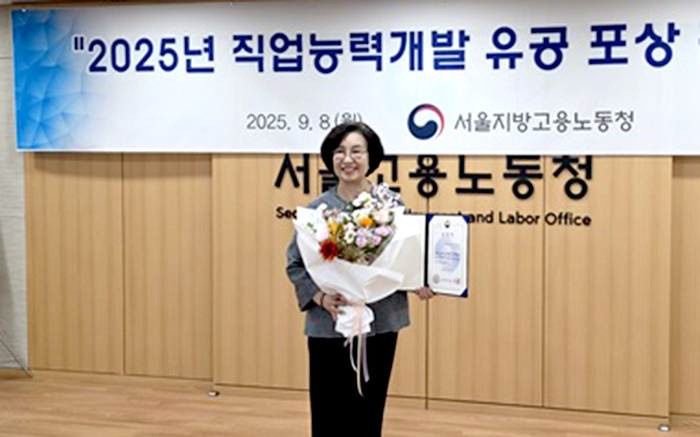 '2025년 직업능력개발 유공 포상 전수식'에서 전영숙 이사장이 고용노동부장관 표창을 받았다. (사진=아세아항공직업학교)