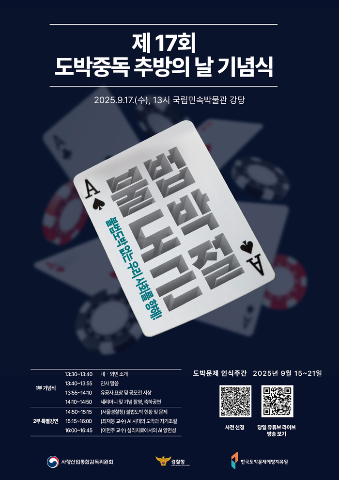 사감위