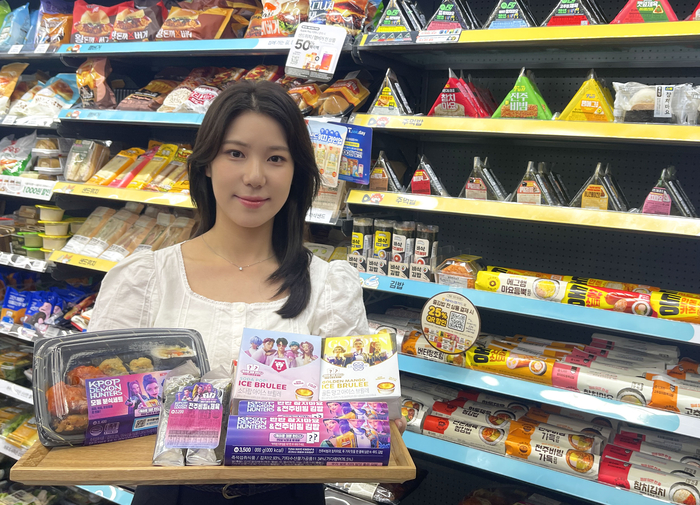 편의점 GS25에서 모델이 '케이팝 데몬 헌터스' 협업 상품을 들고 있다. 사진=GS리테일