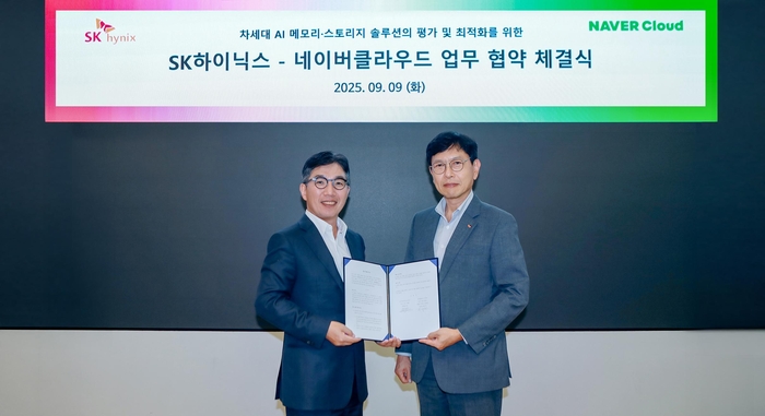 안현 SK하이닉스 개발총괄 사장(오른쪽), 김유원 네이버클라우드 대표이사 사장.