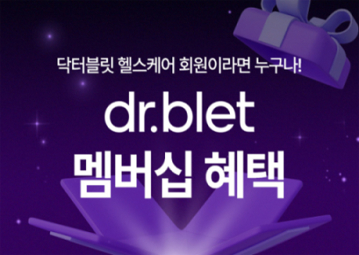 drblet