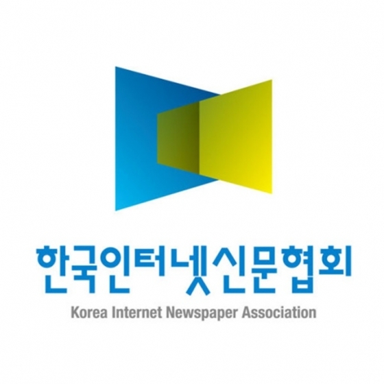 인신협
