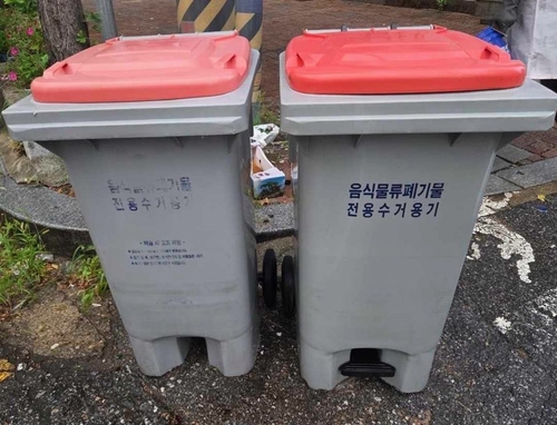 양평군 음식물류폐기물 전용수거용기 세척사업 현장