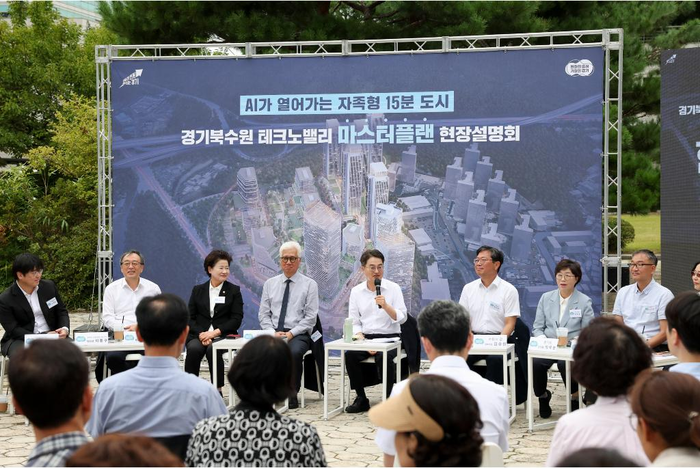 경기도