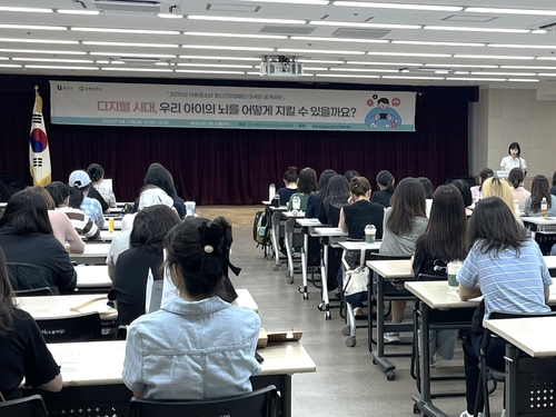 부천시-부천시아동청소년정신건강복지센터 6월 '2025 아동청소년 정신건강 캠페인' 일환으로 대국민 공개강좌 진행