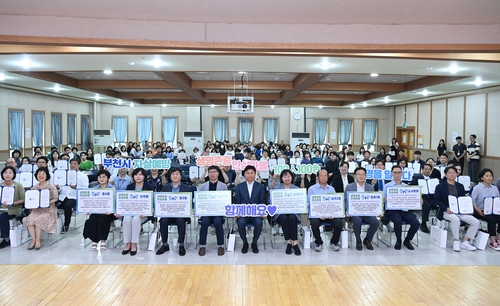 조용익 부천시장 6월 '생명존중안심마을' 협약식 주재