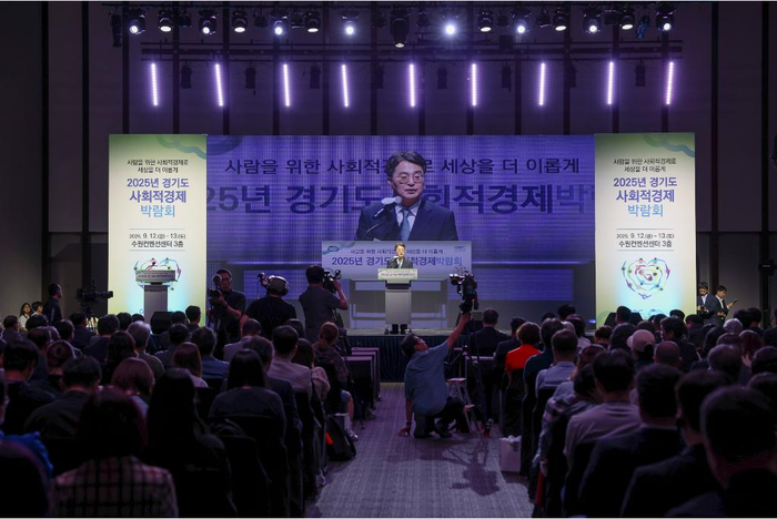 경기도