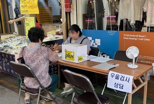 부천시자살예방센터 5월 전통시장 방문한 시민 대상으로 이동검진 진행