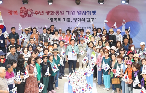 광명시 12일 임진각평화누리공원에서 평화열차 운영 기념행사 개최