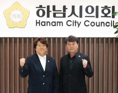 하남시의회 박선미-최훈종 의원(오른쪽)