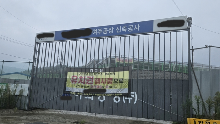 여주시