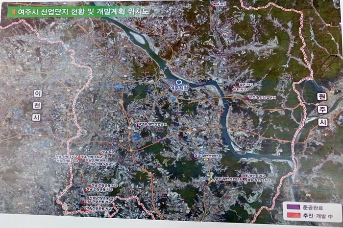 여주시