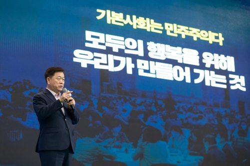 박승원 광명시장 13일 '2025년 제8회 광명시민 500인 원탁토론회' 주재