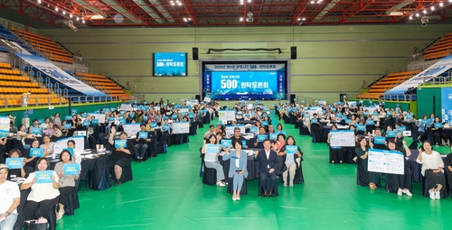 광명시 13일 '2025년 제8회 광명시민 500인 원탁토론회' 개최