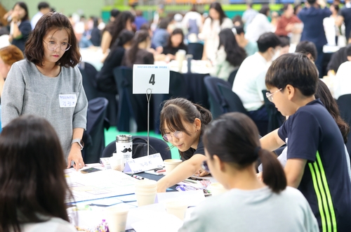 광명시 13일 '2025년 제8회 광명시민 500인 원탁토론회' 개최