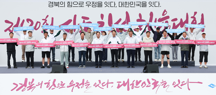 17개 시·도 공무원, 안동·예천에 모였다