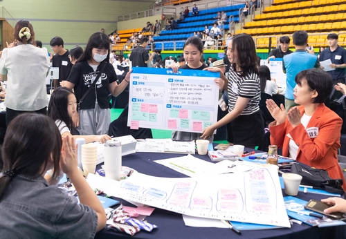 광명시 13일 '2025년 제8회 광명시민 500인 원탁토론회' 개최