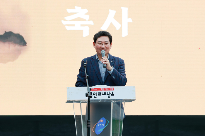 용인시