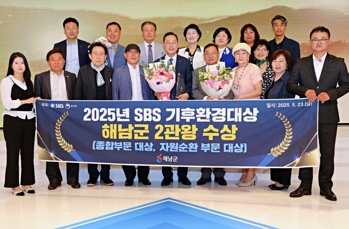 명현관 군수“해양쓰레기 감축 해남이 선도적 역할 할 것