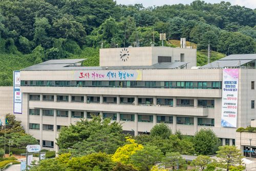군포시청 전경
