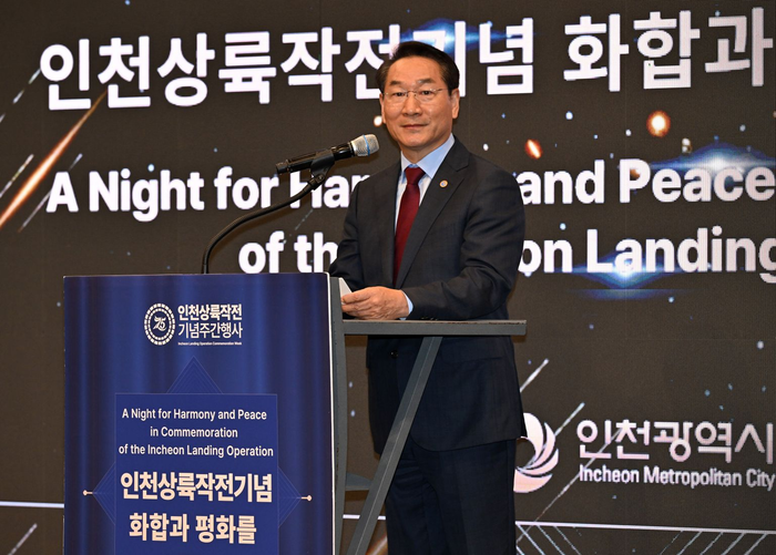 인천시
