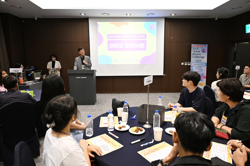 이민근 안산시장 13일 '2025 글로벌 시장(Mayors) 챌린지' 혁신 아이디어 워크숍 주재