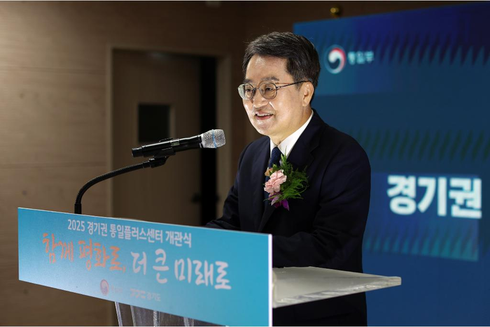 경기도