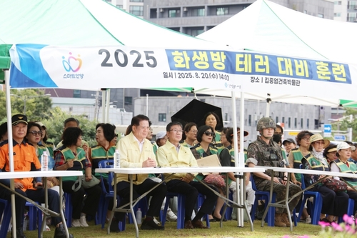 2025년 안양시 을지훈련- 8월20일 김중업건축박물관 화생방 테러 훈련